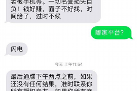 慈溪讨债公司